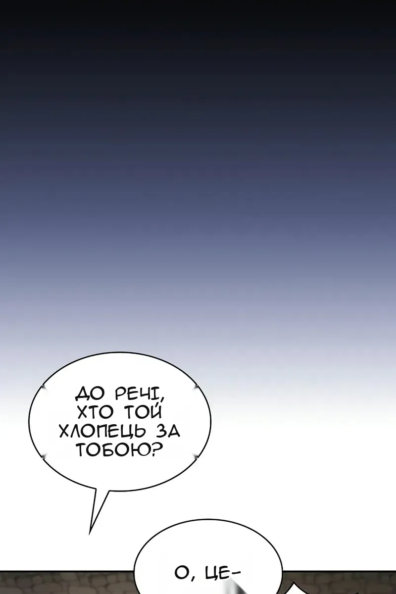 Сторінка 73