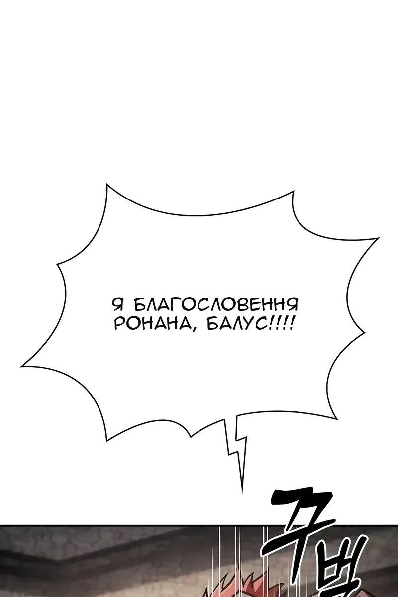 Сторінка 77