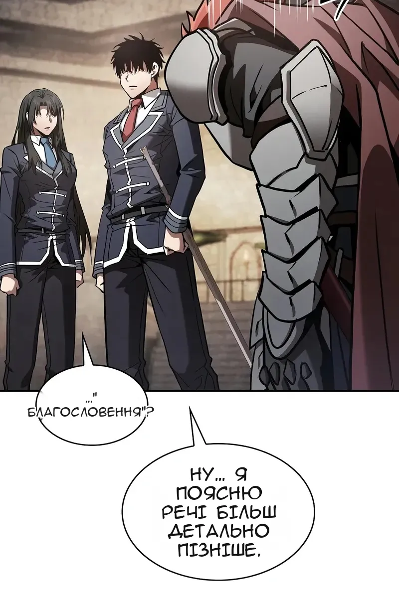 Сторінка 78