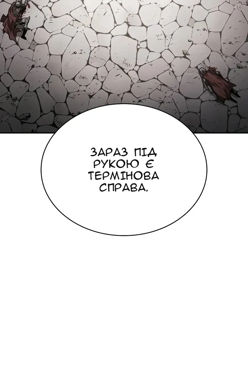 Сторінка 80