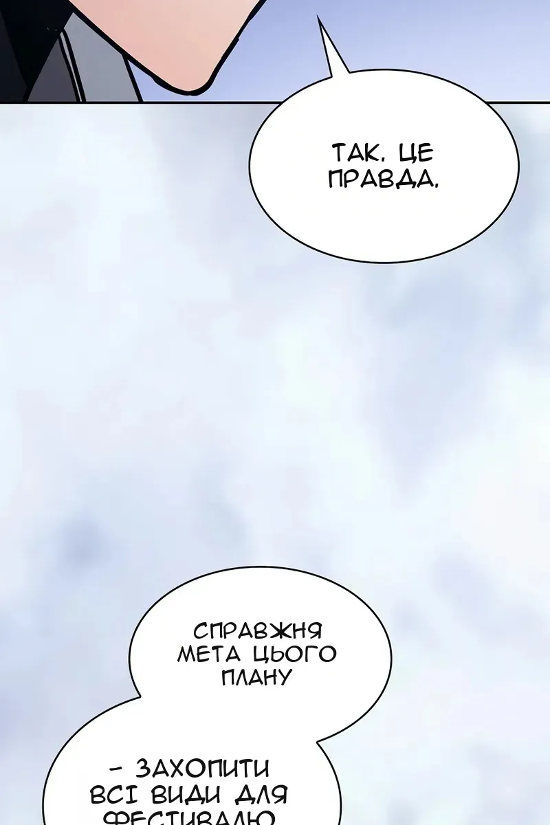 Сторінка 85