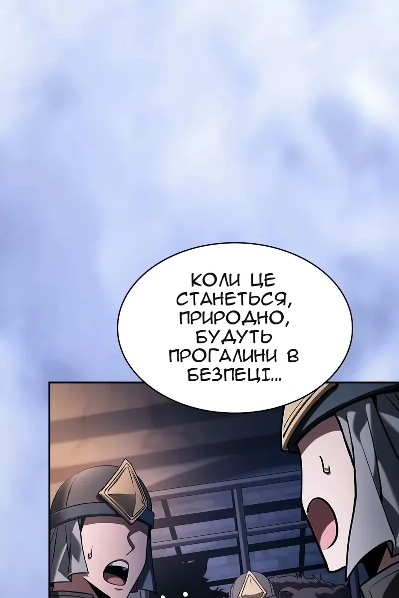 Сторінка 89