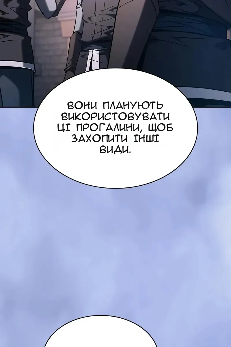 Сторінка 91