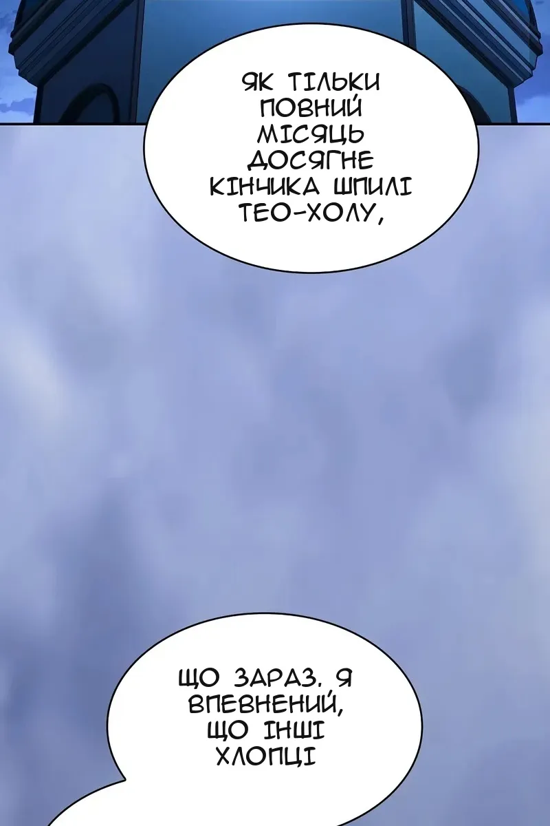 Сторінка 93