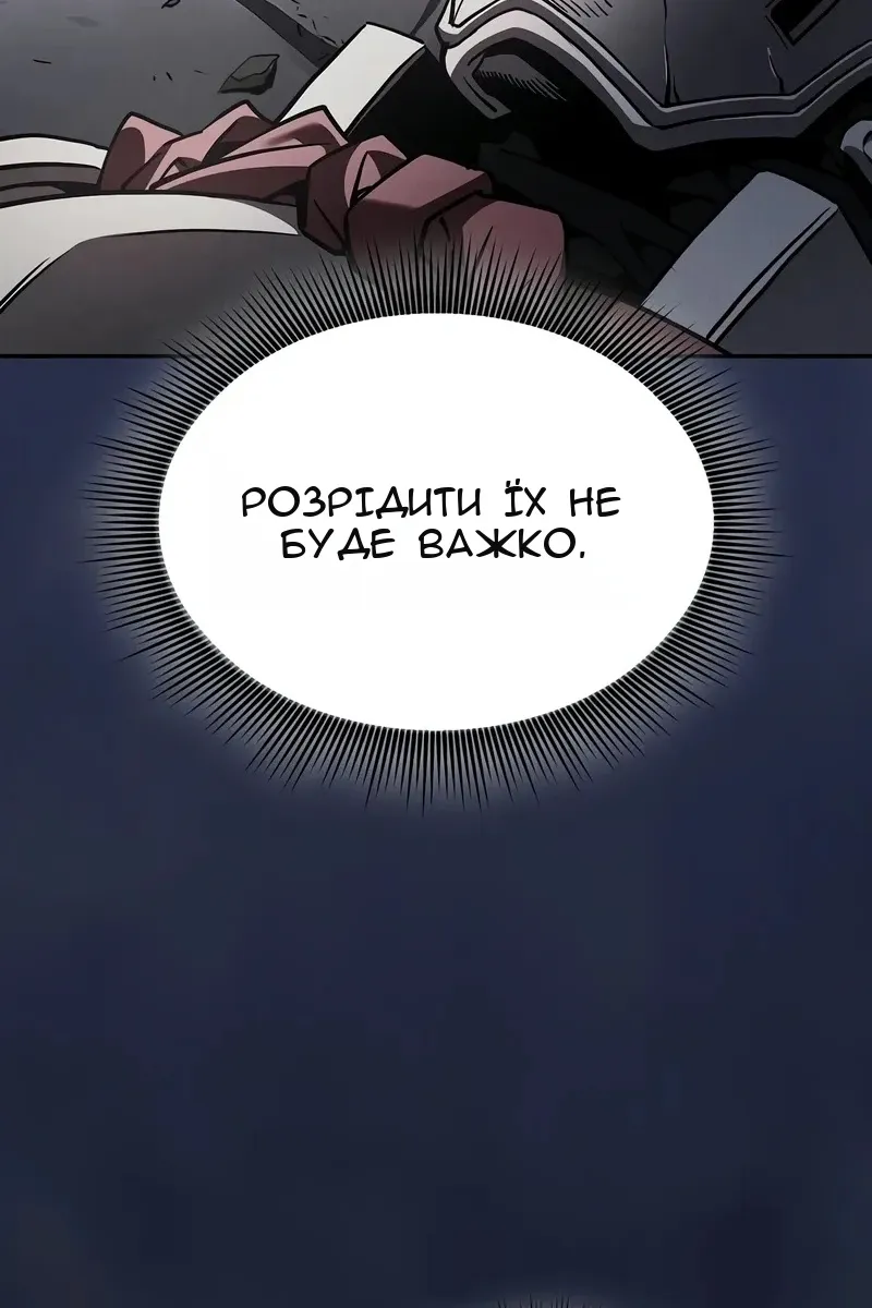 Сторінка 96
