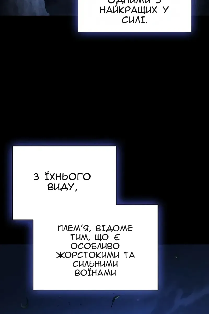 Сторінка 102
