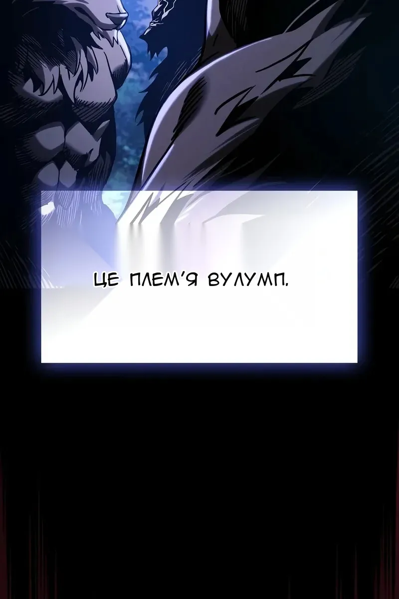 Сторінка 104