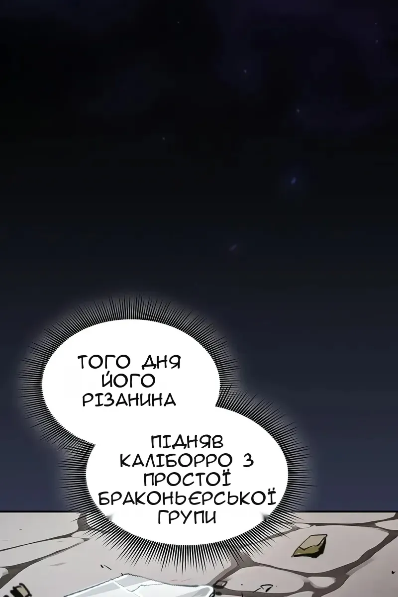 Сторінка 114