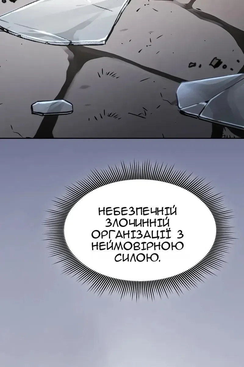 Сторінка 115