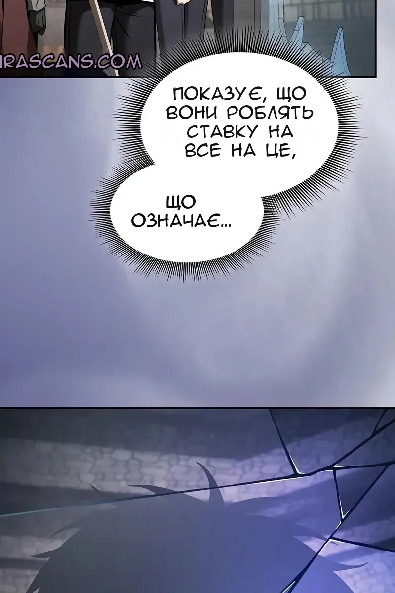 Сторінка 117