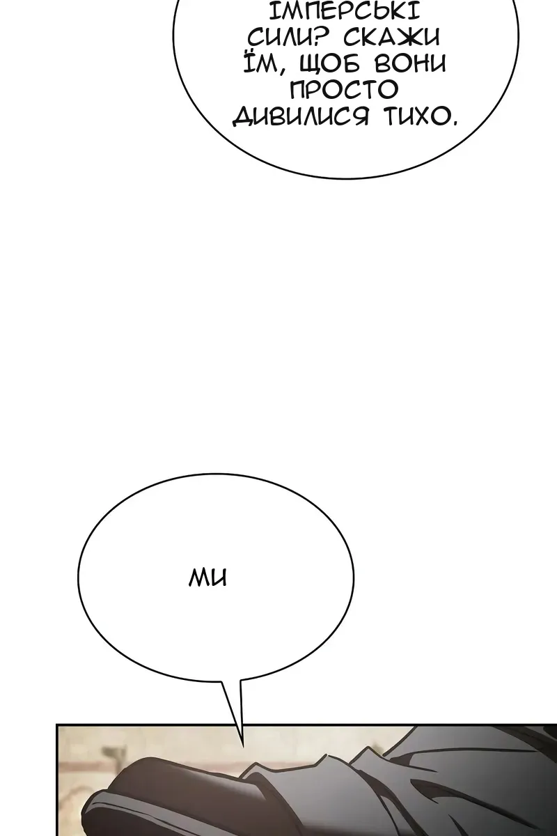 Сторінка 121