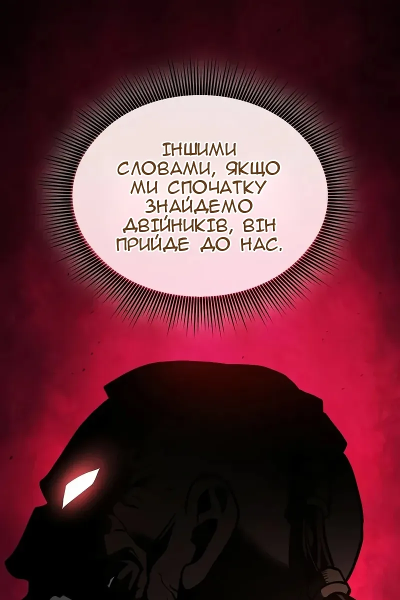 Сторінка 127