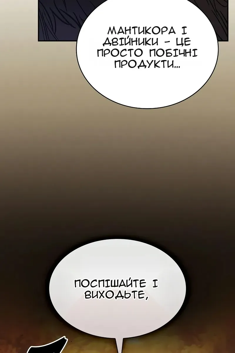 Сторінка 146