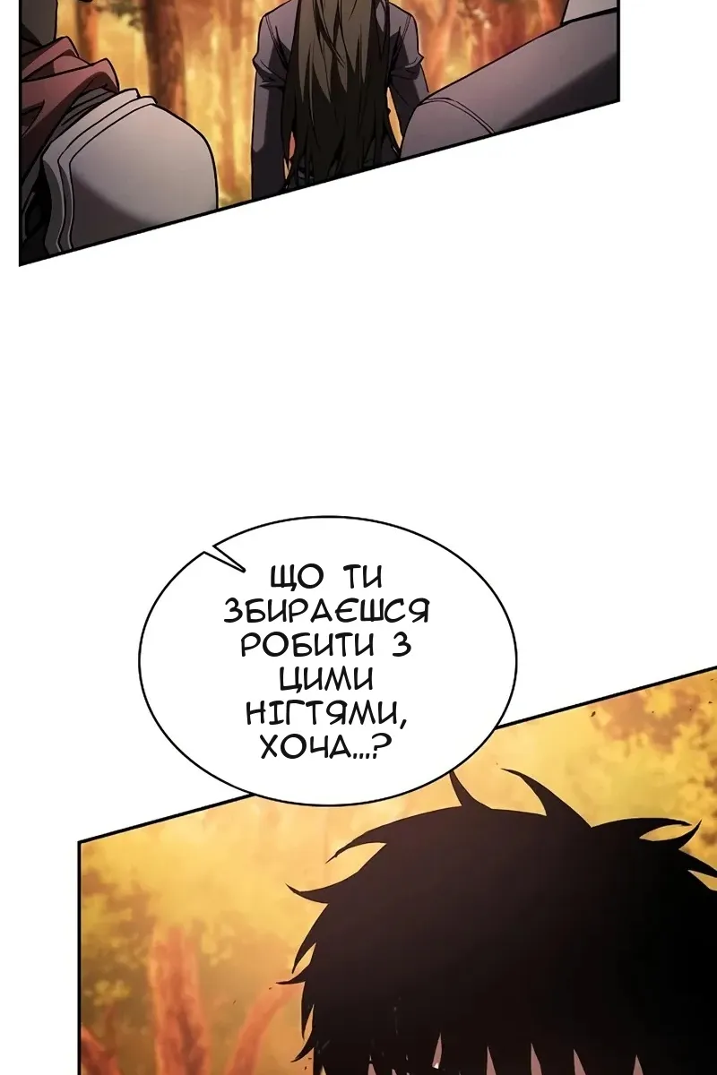 Сторінка 9