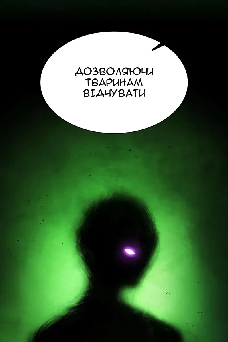 Сторінка 11