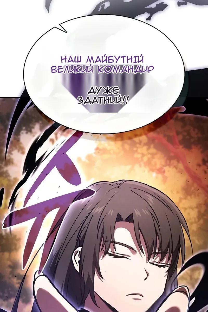 Сторінка 17