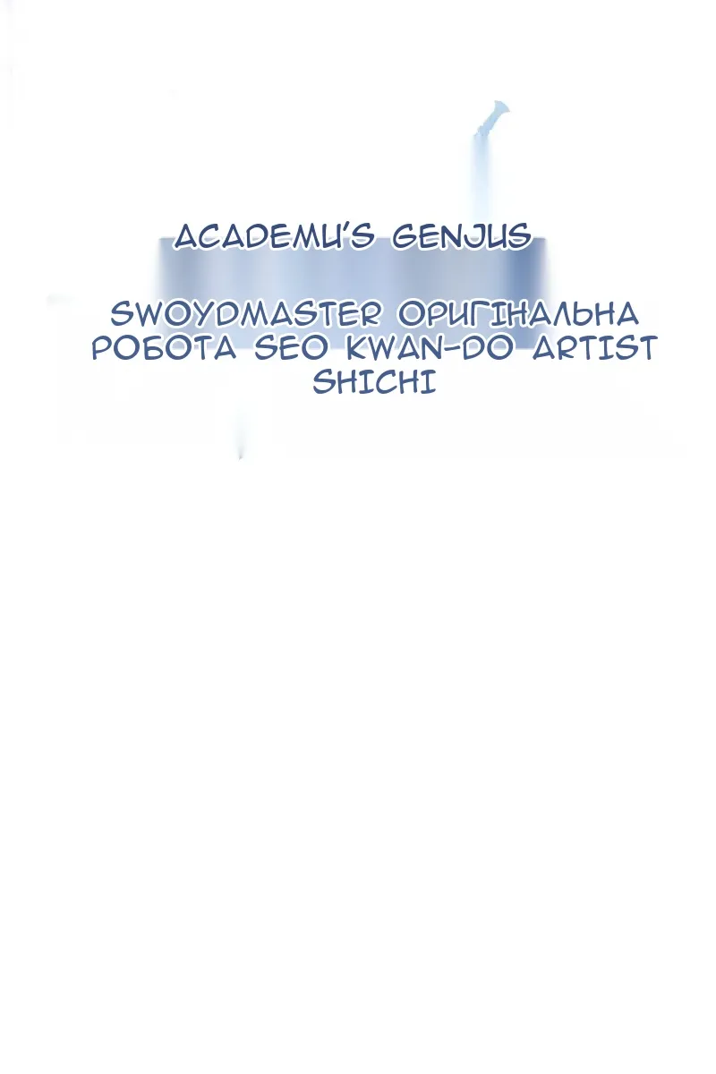 Сторінка 25