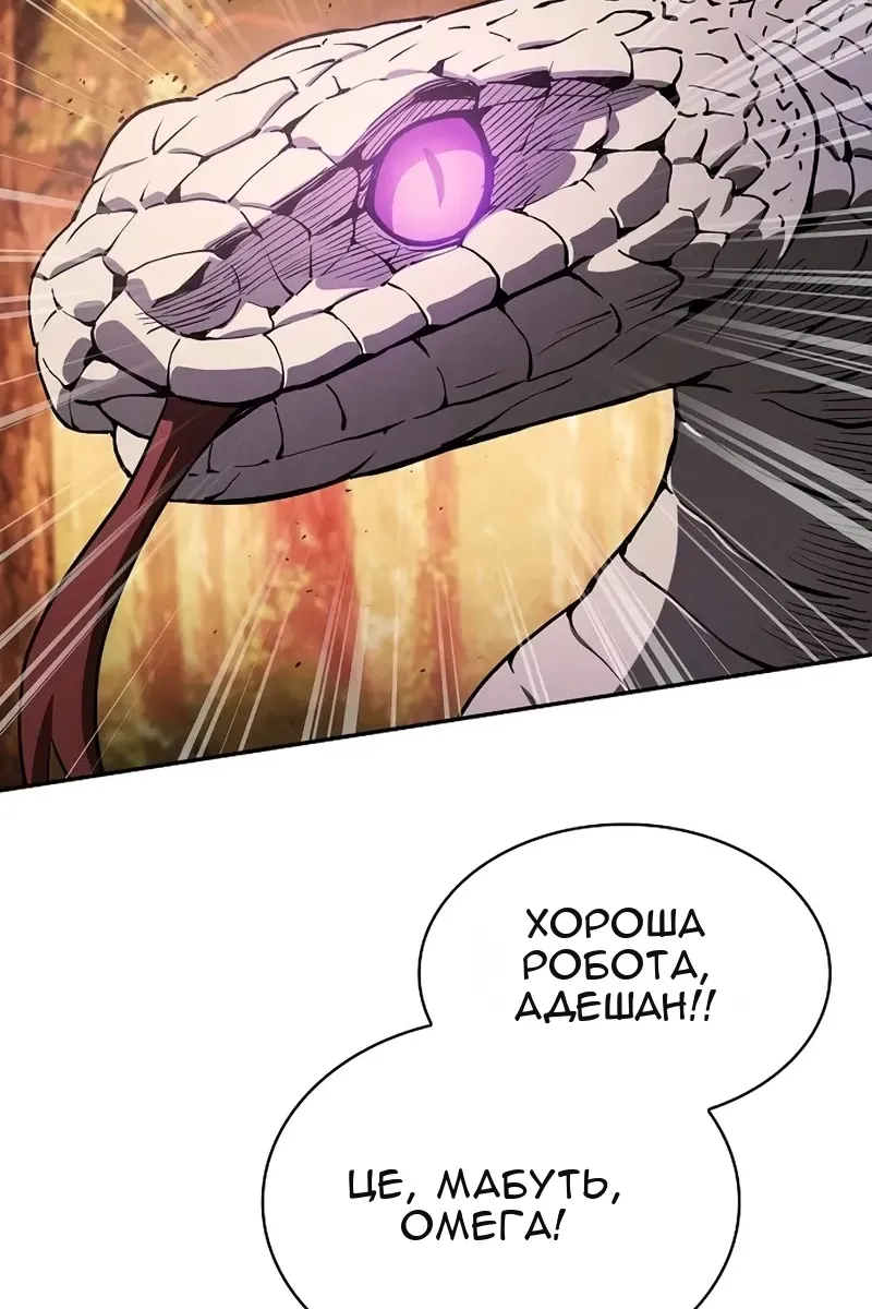 Сторінка 61