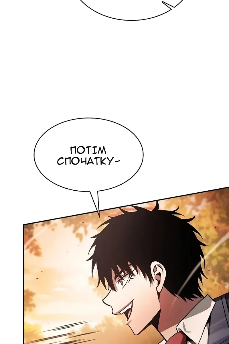 Сторінка 62