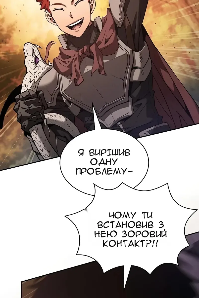 Сторінка 80
