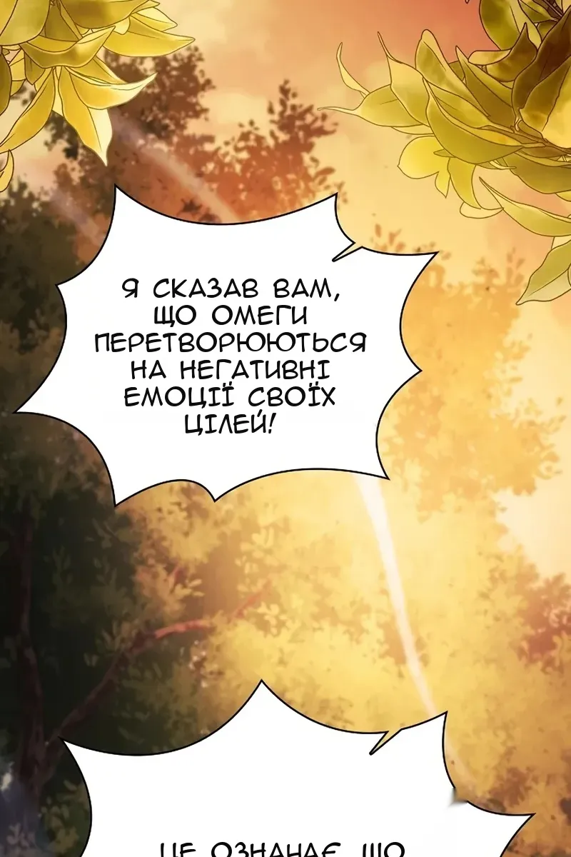 Сторінка 82