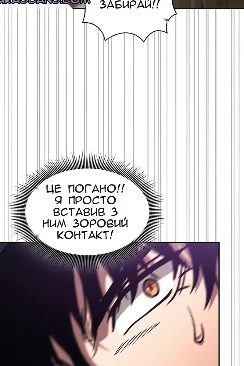 Сторінка 106