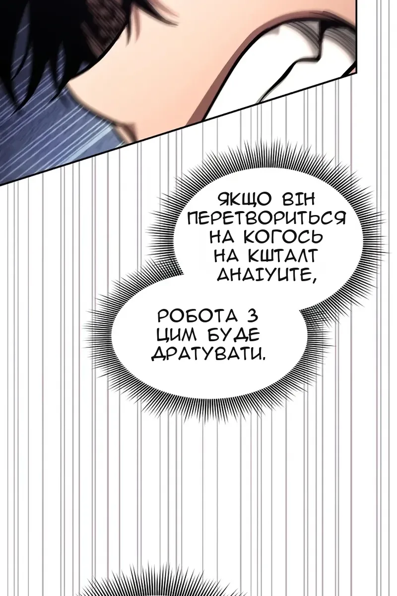 Сторінка 107