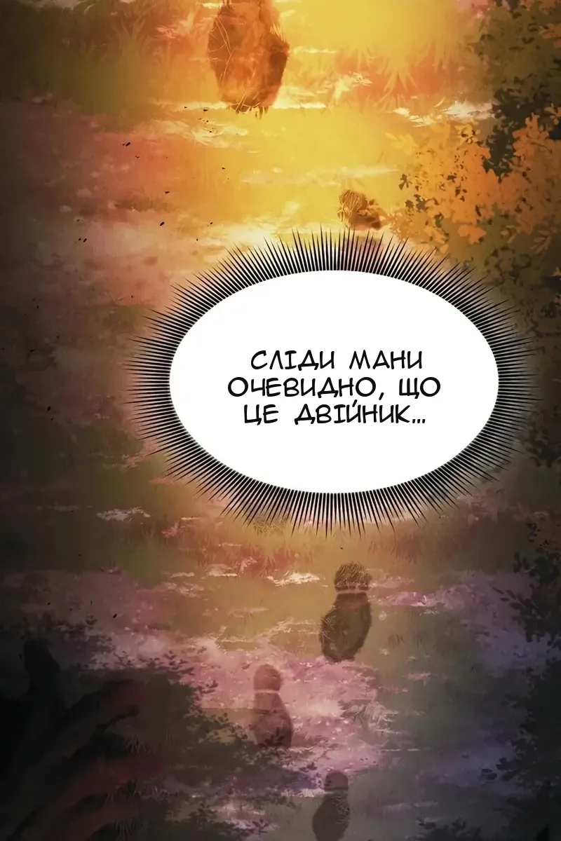 Сторінка 121