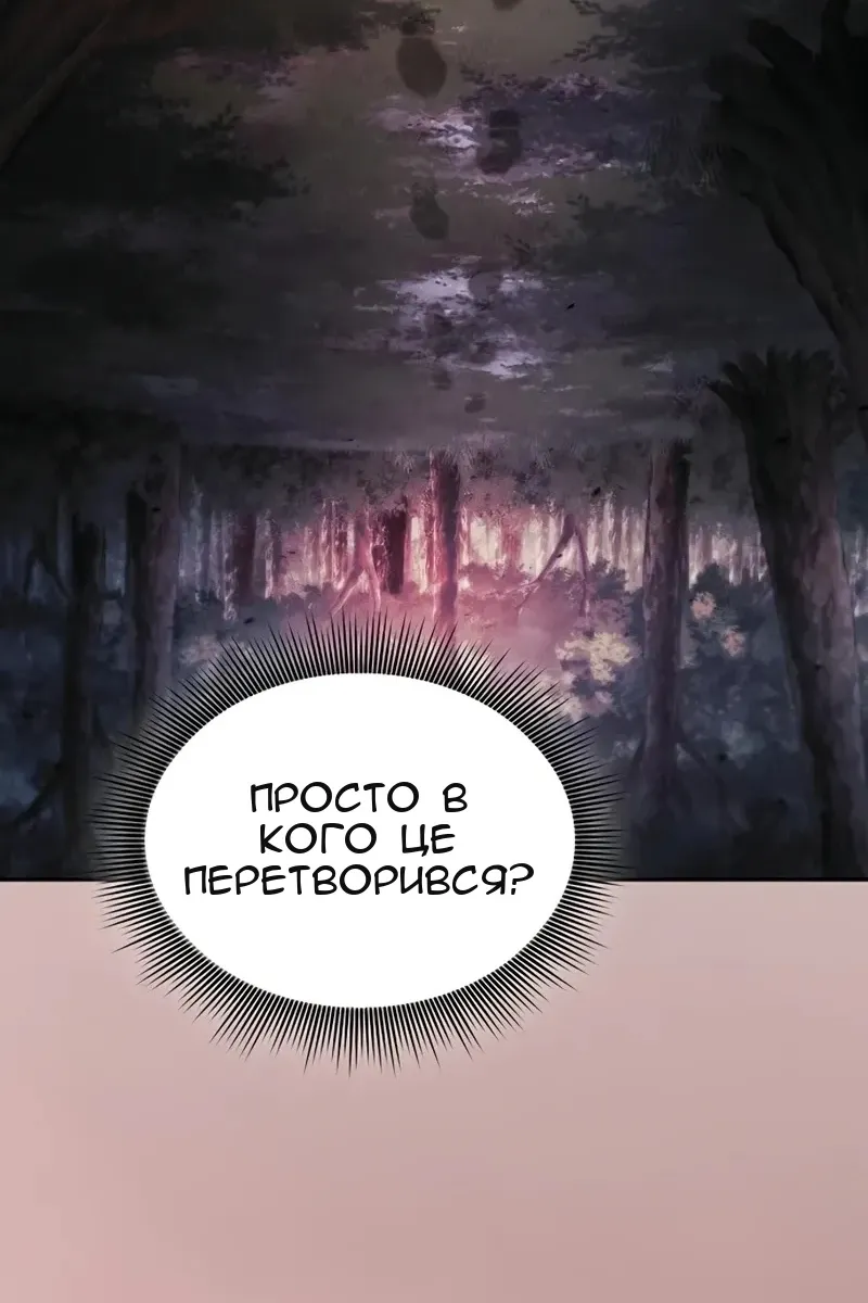 Сторінка 122