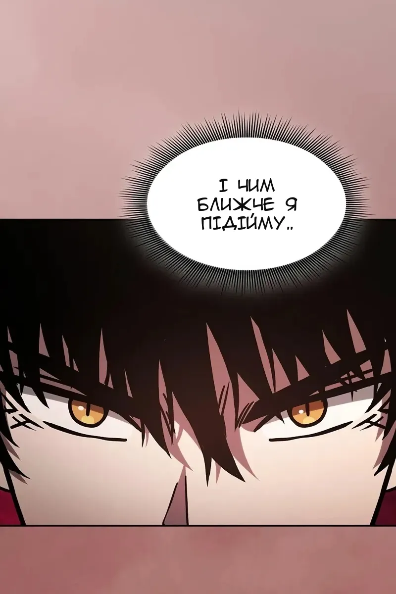 Сторінка 123