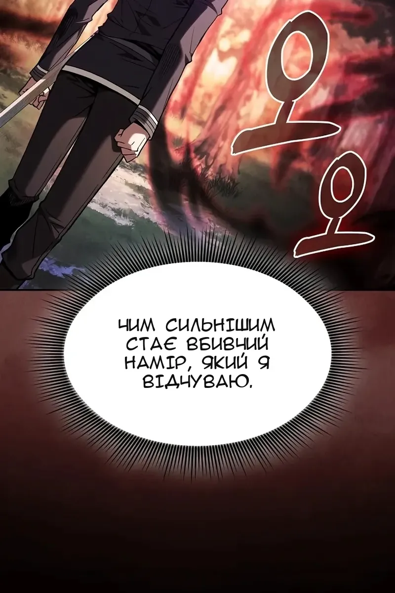 Сторінка 125
