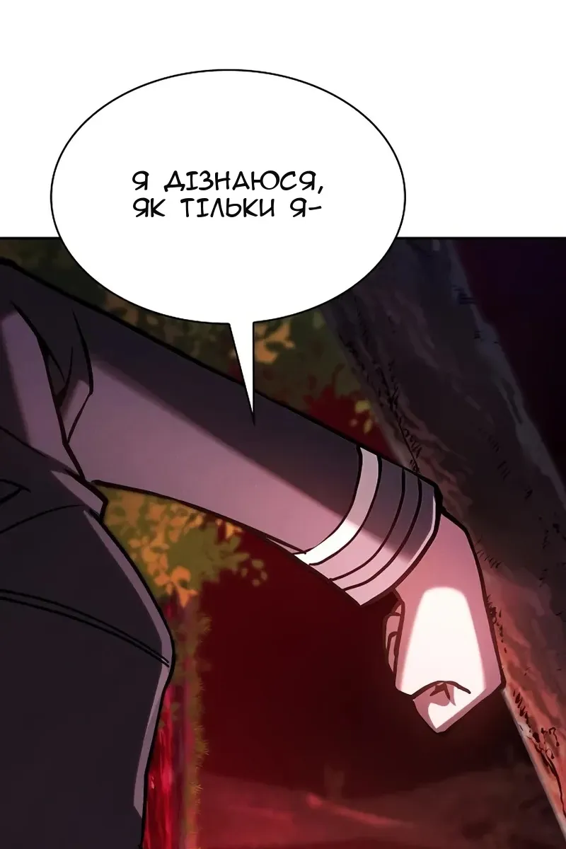 Сторінка 133