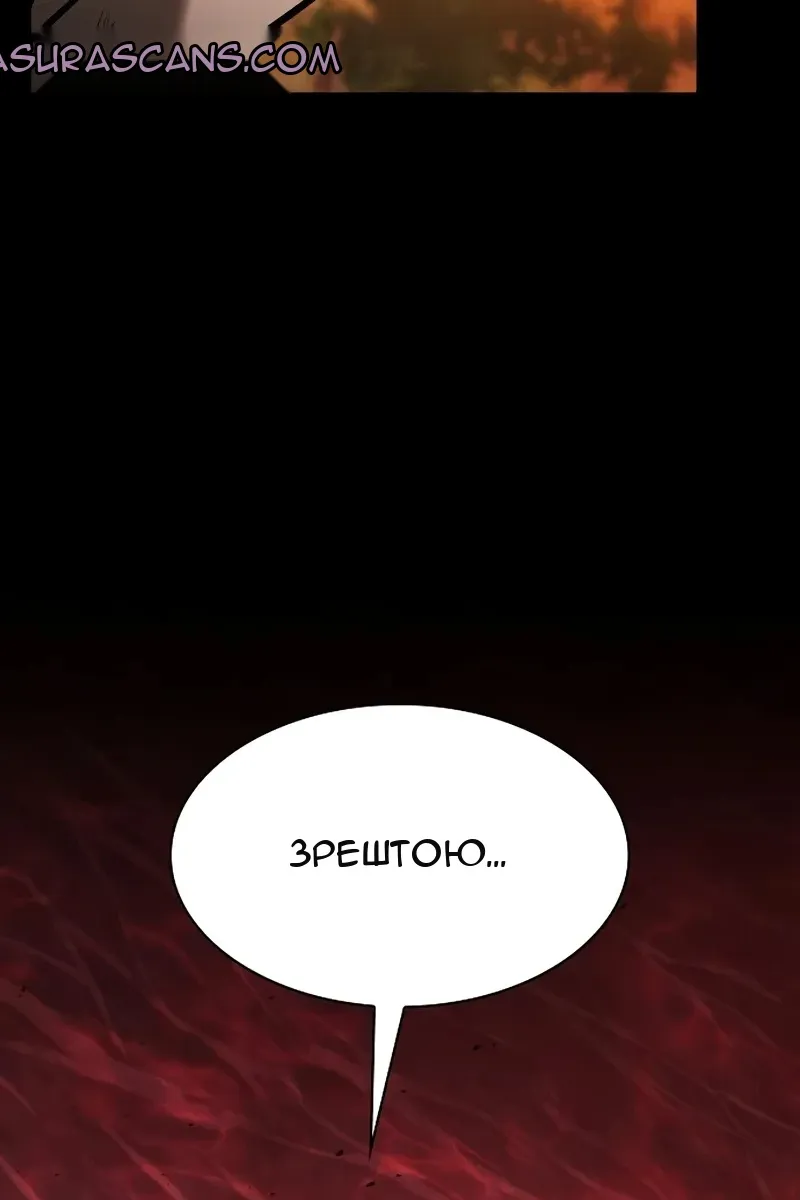 Сторінка 140