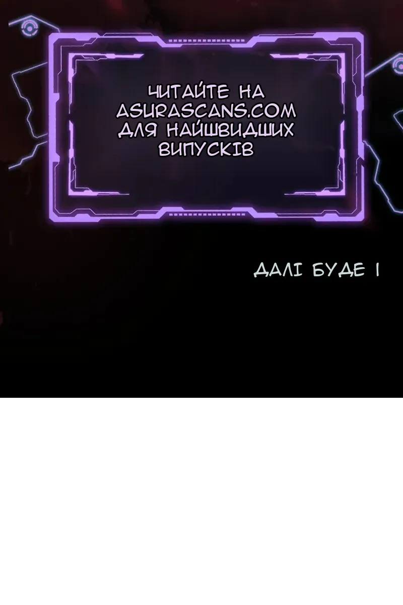 Сторінка 148