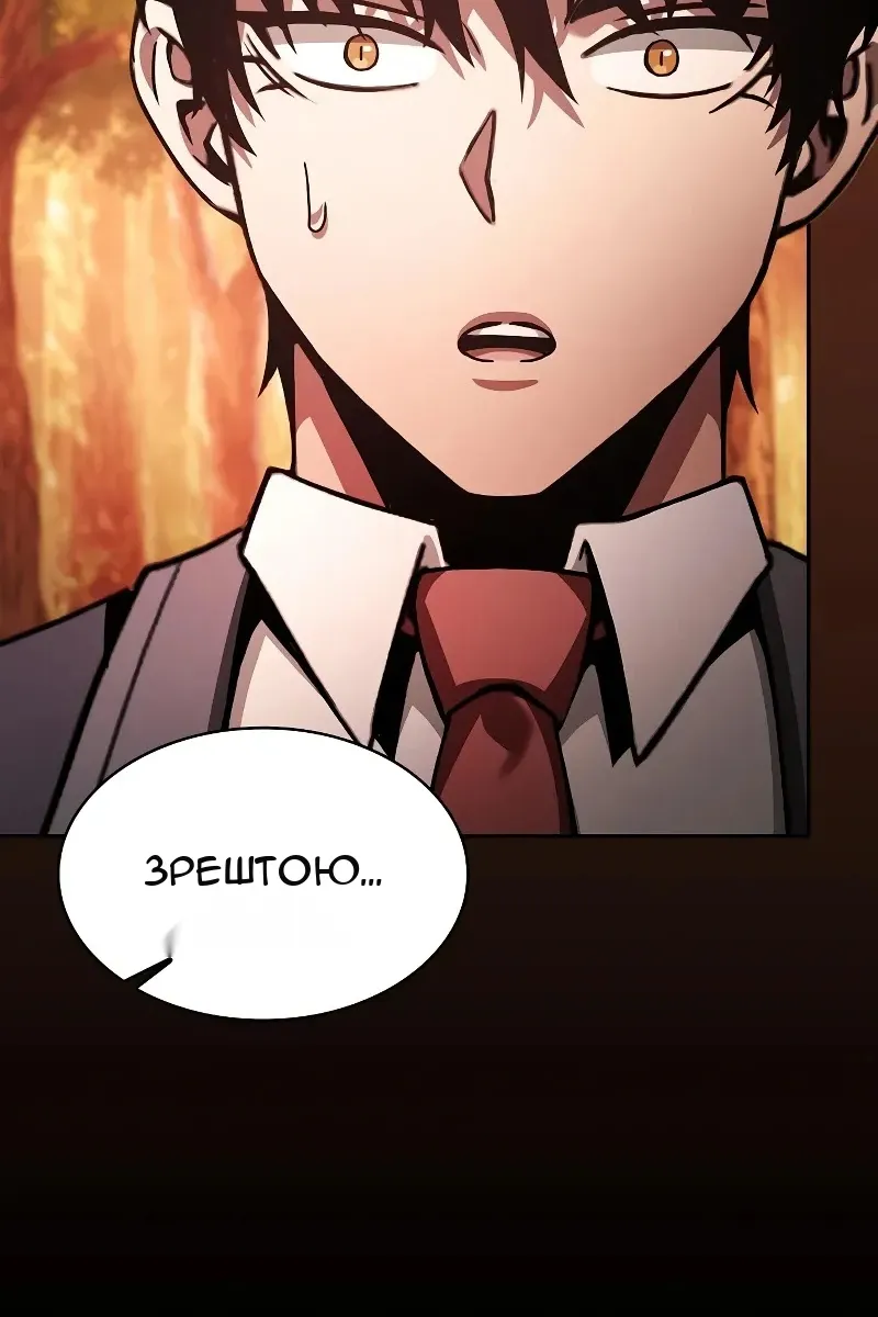 Сторінка 5