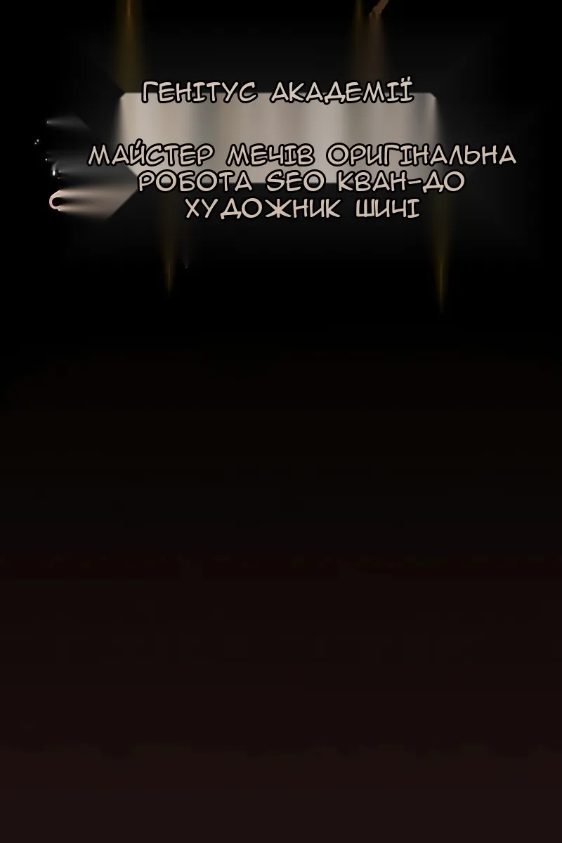 Сторінка 9