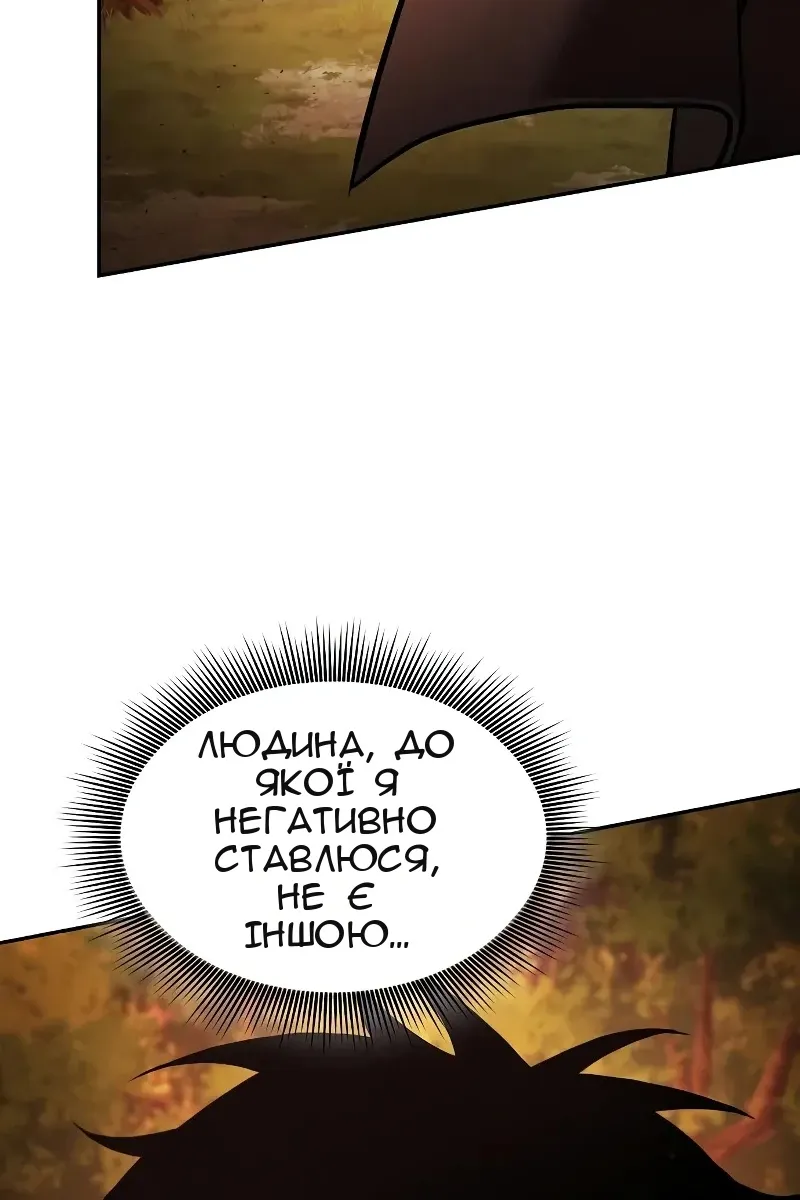 Сторінка 13