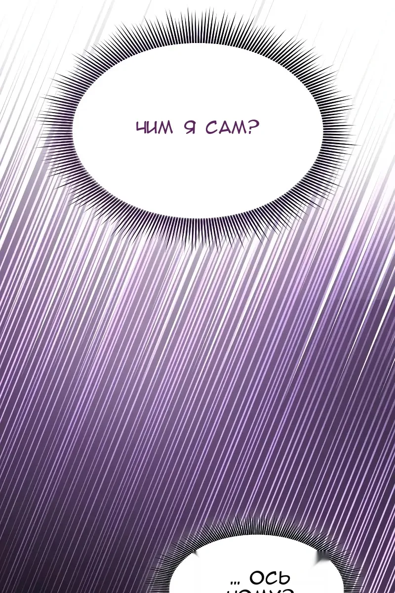 Сторінка 15