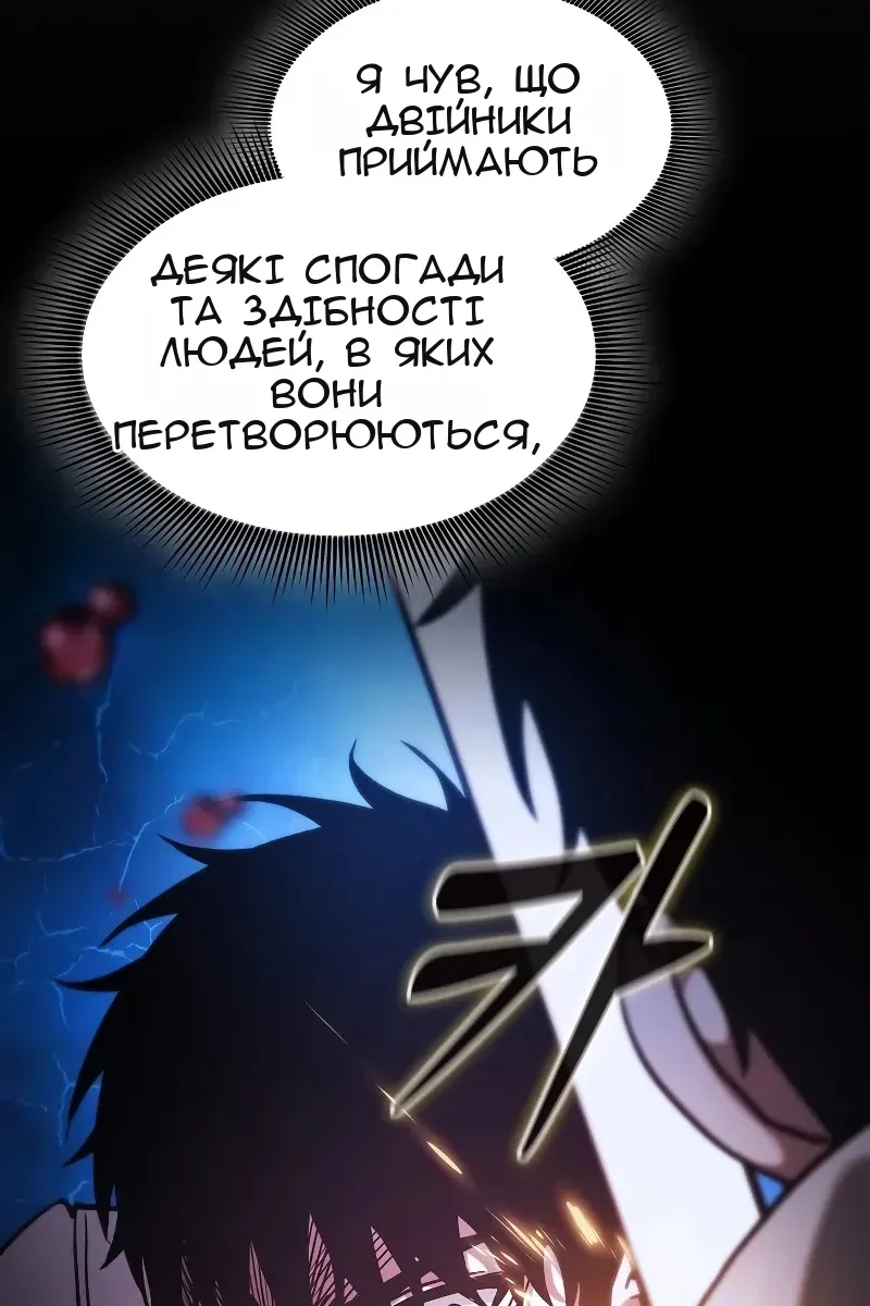 Сторінка 36