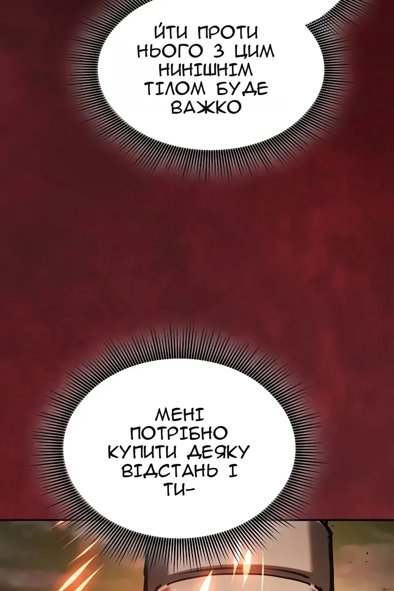 Сторінка 43