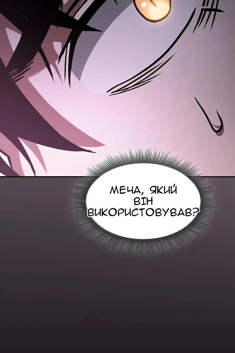 Сторінка 50