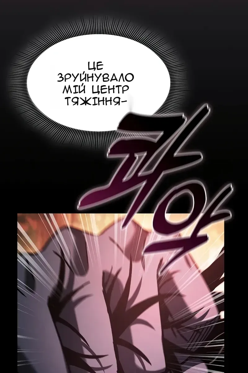Сторінка 51