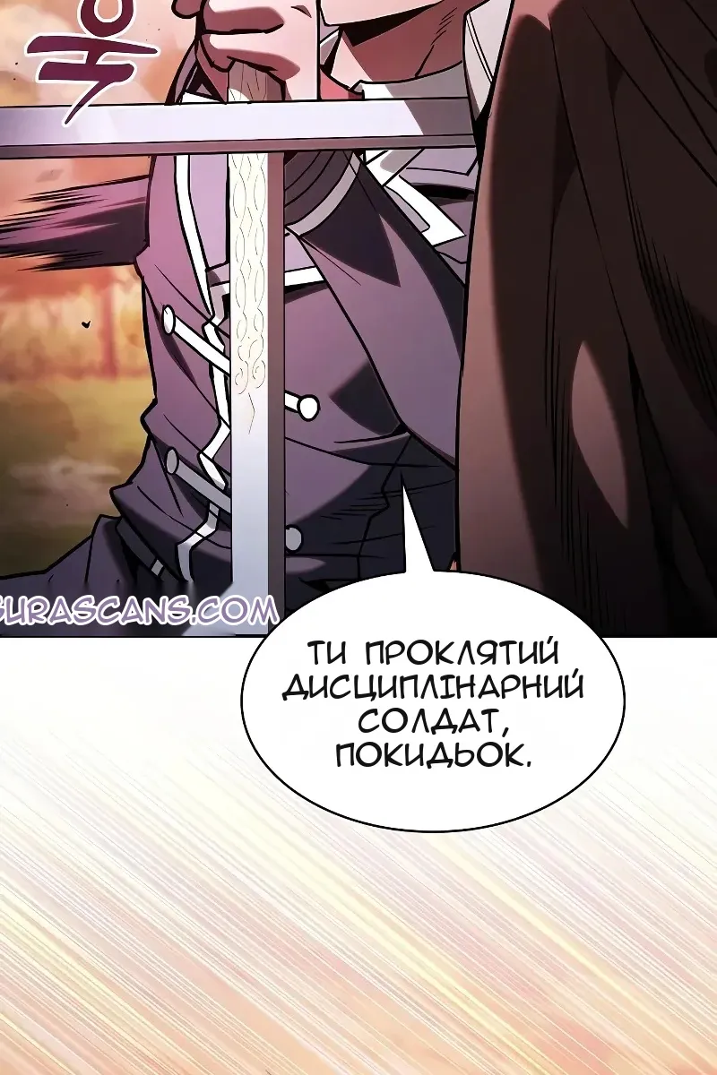 Сторінка 61
