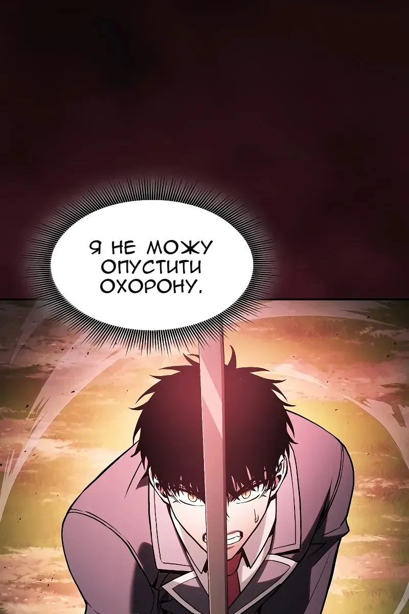 Сторінка 77