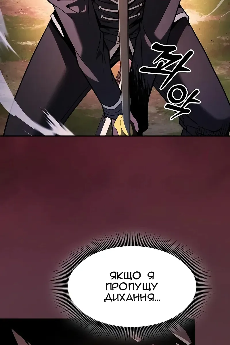 Сторінка 78