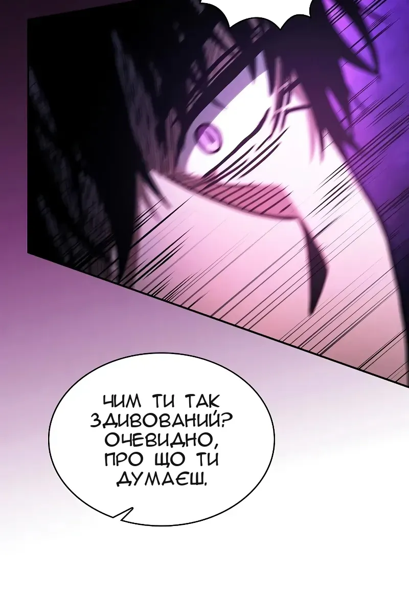 Сторінка 97