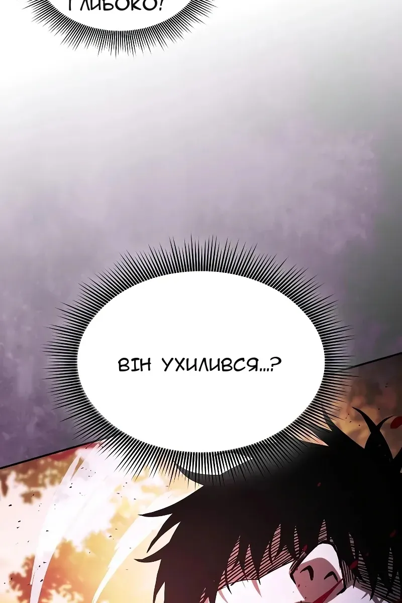 Сторінка 104