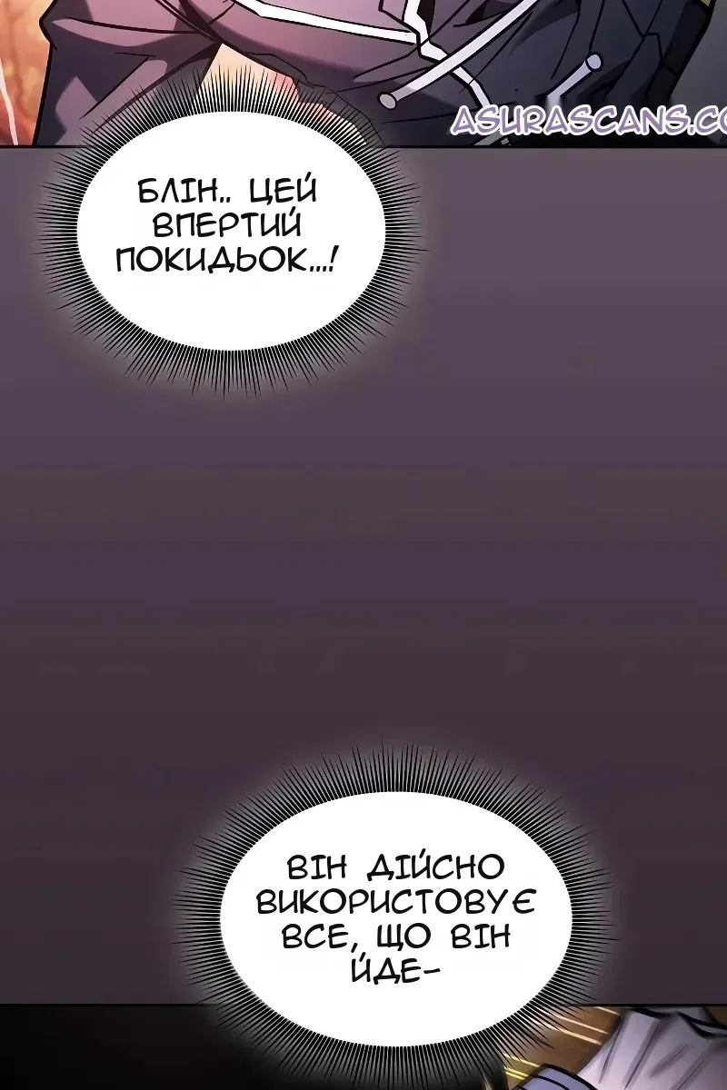 Сторінка 115