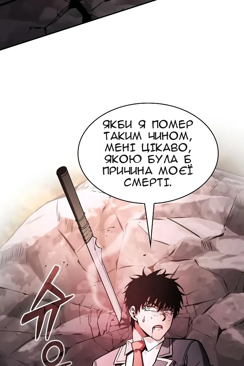 Сторінка 139
