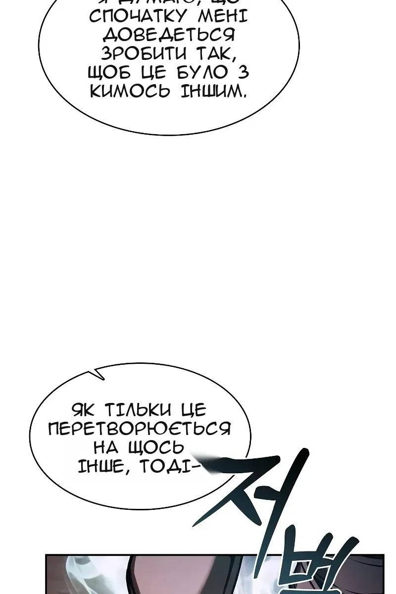 Сторінка 142
